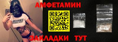 ПСИЛОЦИБИНОВЫЕ ГРИБЫ Балахна