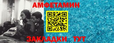 тгк Балашиха