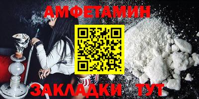тгк Балашиха