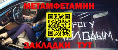 тгк Балашиха