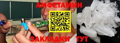 таблы Бийск