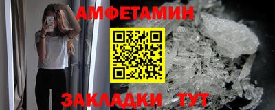 ПСИЛОЦИБИНОВЫЕ ГРИБЫ Балахна