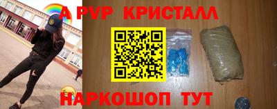 тгк Балашиха