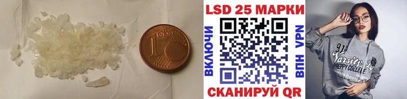 Лсд 25 экстази кислота  купить наркотик  МЕГА ссылки  Владивосток 