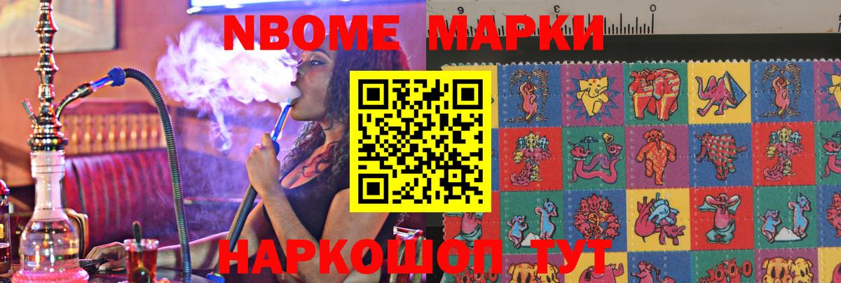 Марихуана  МДМА  APVP СОЛЬ   ГАШ  Каннабис  Вход с VPN  Экстази  КОКАИН  Владивосток  Меф МЯУ МЯУ  