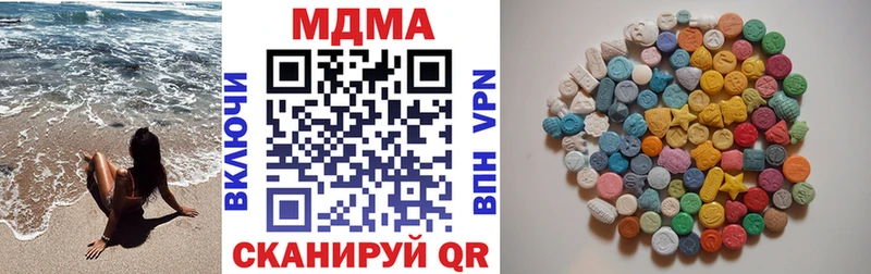 МДМА VHQ  как найти закладки  Владивосток 