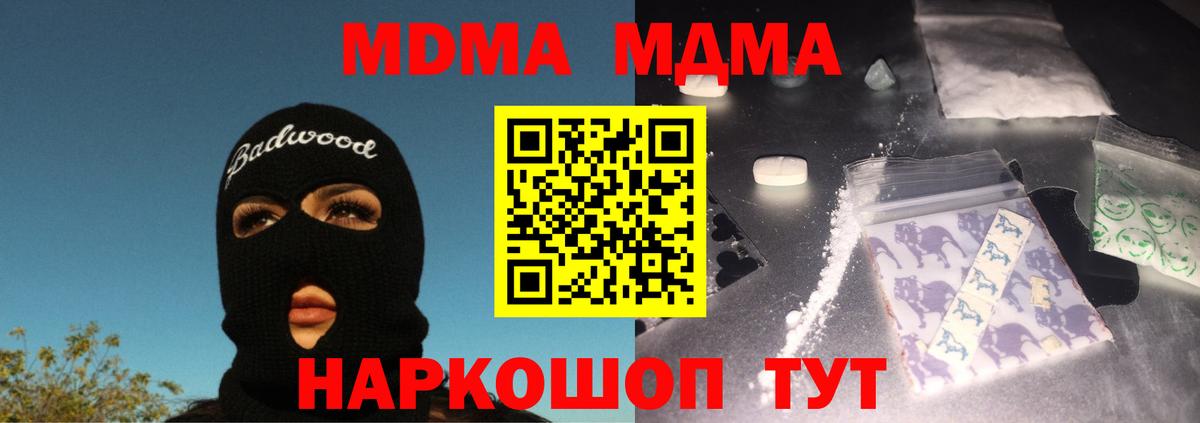 A-PVP Владивосток