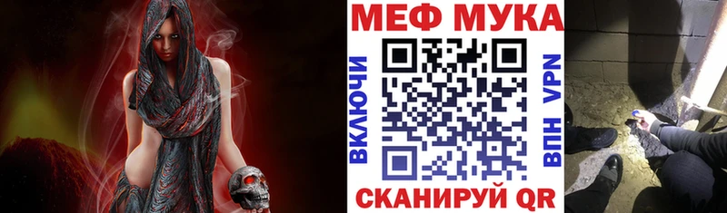 hydra как войти  Владивосток  МЯУ-МЯУ mephedrone 