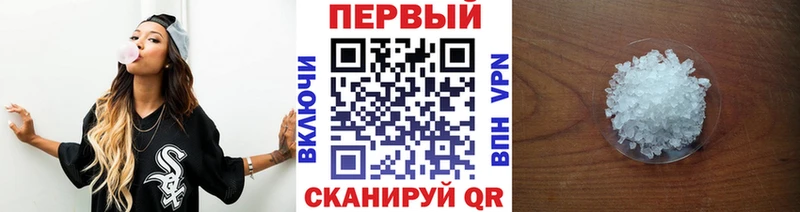 МЕТАМФЕТАМИН витя  наркотики  OMG ССЫЛКА  Владивосток 