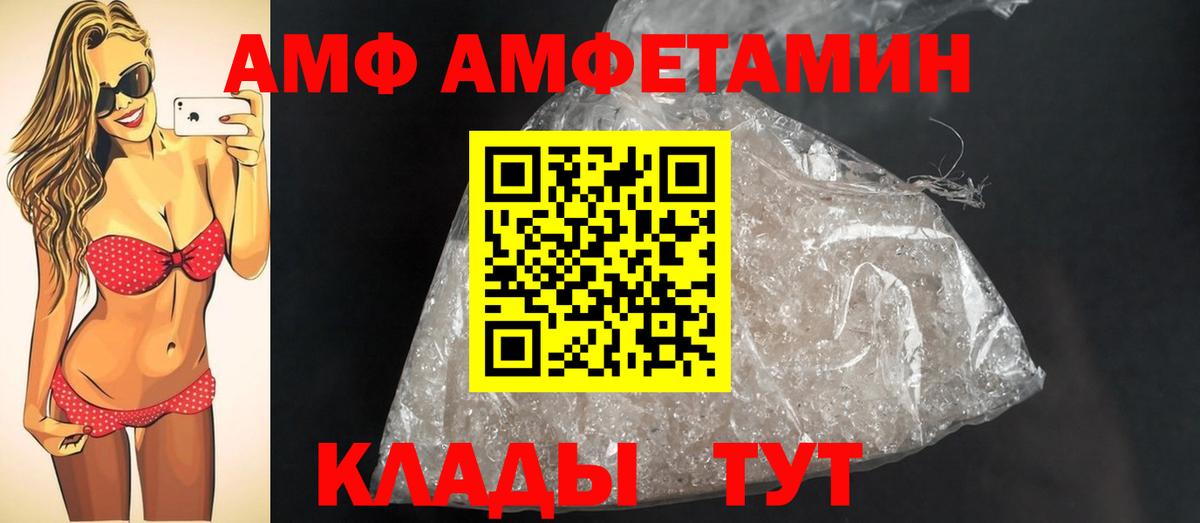 Первитин мет  МЕТАМФЕТАМИН  Владивосток  Вход с VPN 