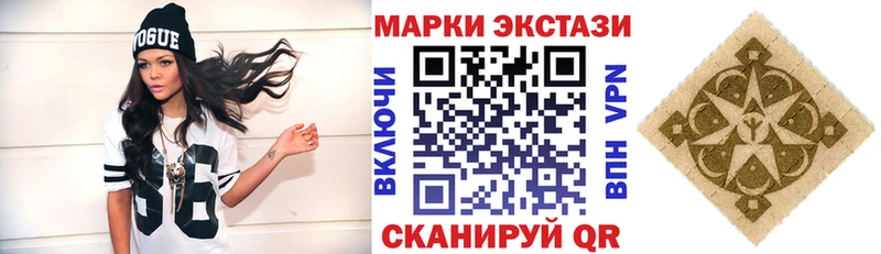 продажа наркотиков Владивосток Наркотические марки 1500мкг