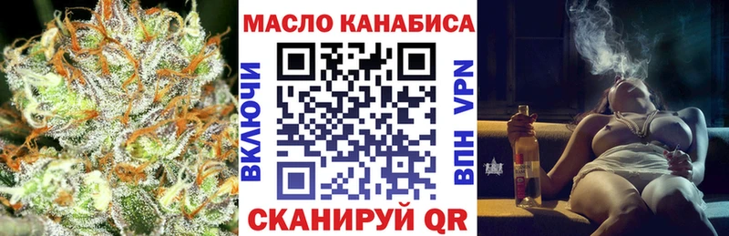 хочу   мега ONION  ТГК вейп  Владивосток 