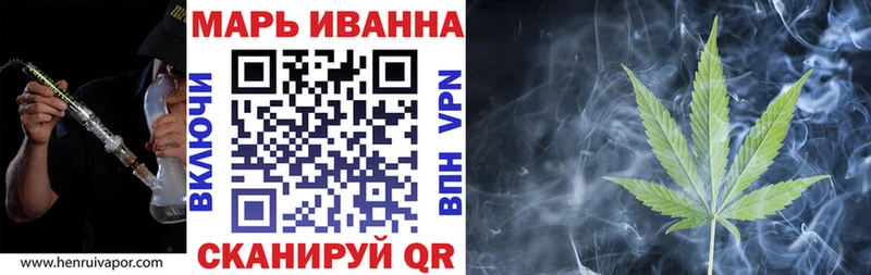 МАРИХУАНА планчик  где продают   Владивосток 